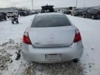 2010 Honda Accord EX