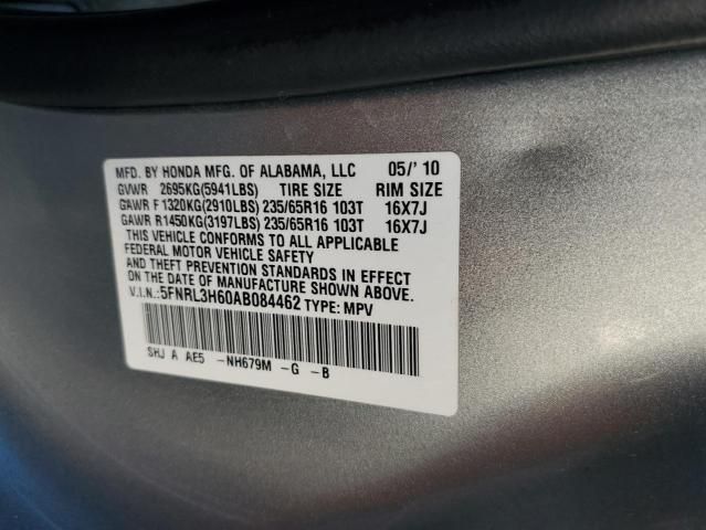 2010 Honda Odyssey EXL