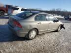 2008 Honda Civic Hybrid