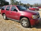 2007 Chevrolet Tahoe C1500