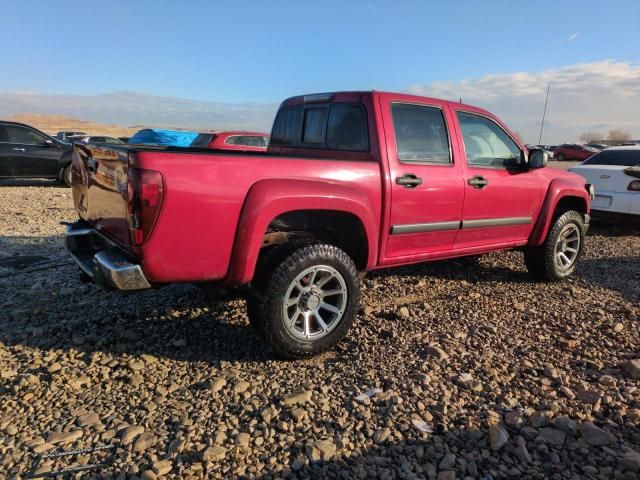 2006 Chevrolet Colorado