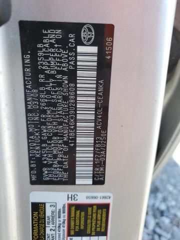 2009 Toyota Camry Base