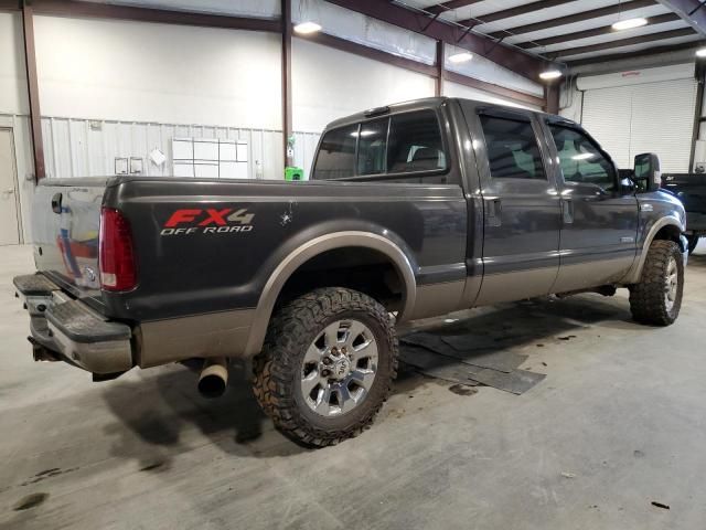 2006 Ford F250 Super Duty