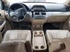 2005 Honda Odyssey EXL