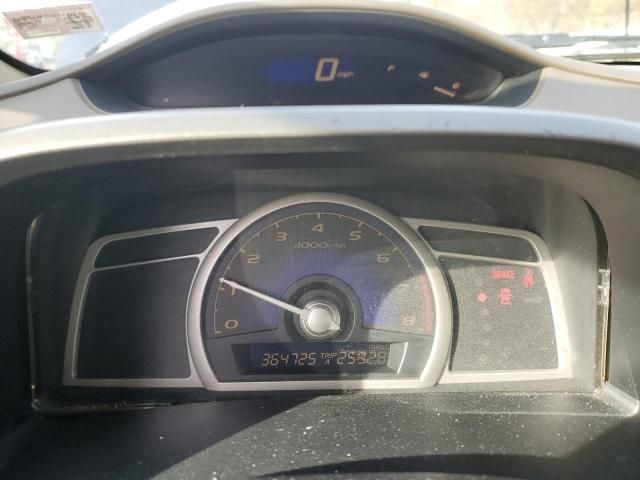 2006 Honda Civic LX