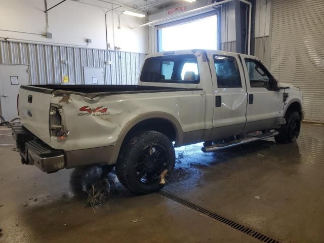 2008 Ford F250 Super Duty