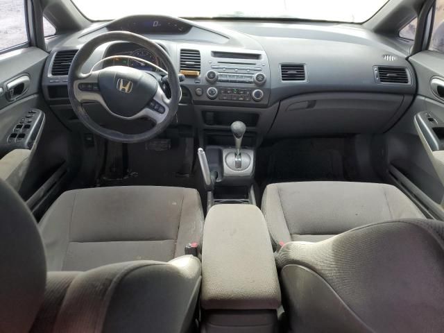 2006 Honda Civic EX