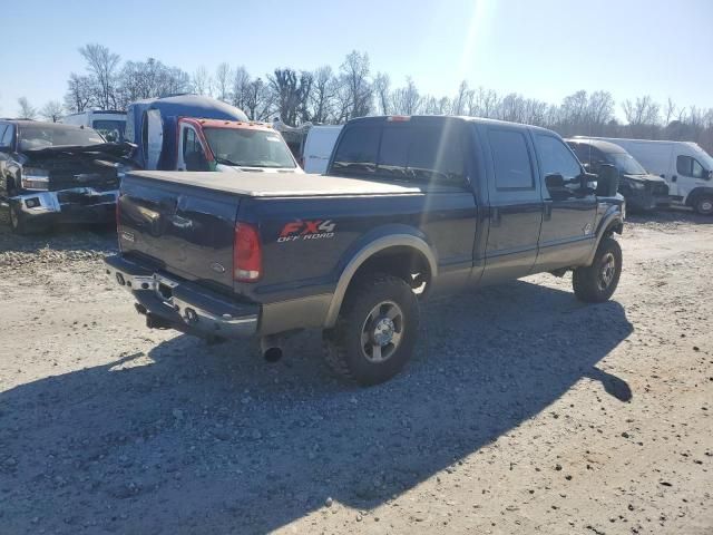 2005 Ford F250 Super Duty