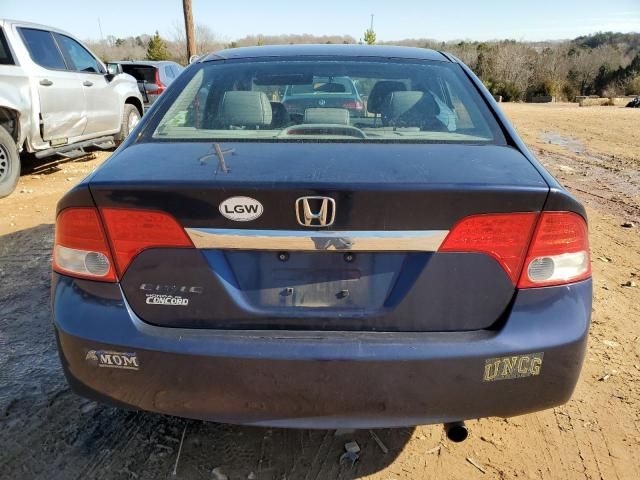 2009 Honda Civic EXL