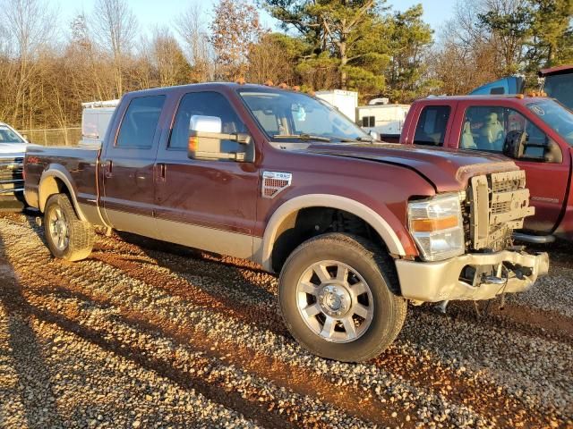 2008 Ford F250 Super Duty