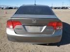 2007 Honda Civic Hybrid