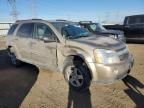 2008 Chevrolet Equinox LS