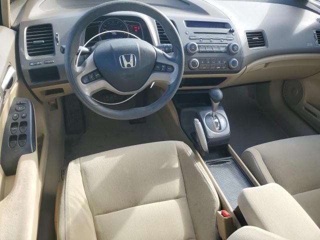 2006 Honda Civic EX