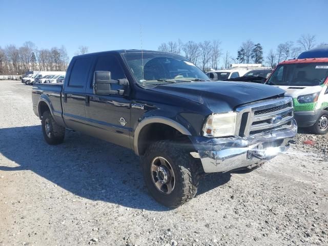 2005 Ford F250 Super Duty