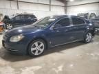 2011 Chevrolet Malibu 1LT