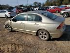 2008 Honda Civic EX