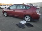 2005 Toyota Prius