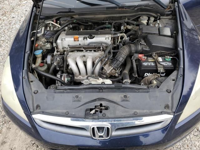 2007 Honda Accord EX