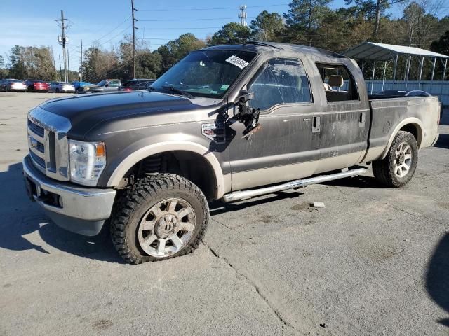 2008 Ford F250 Super Duty