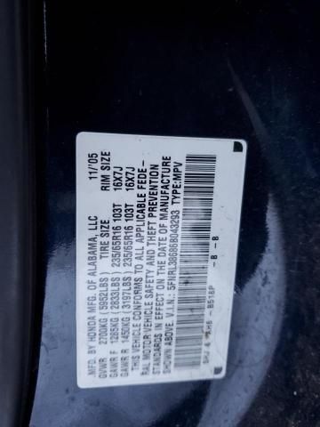 2006 Honda Odyssey EXL