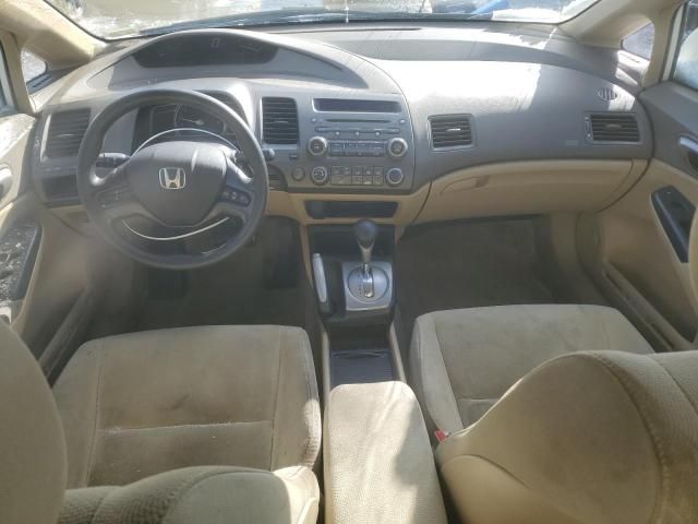 2007 Honda Civic LX