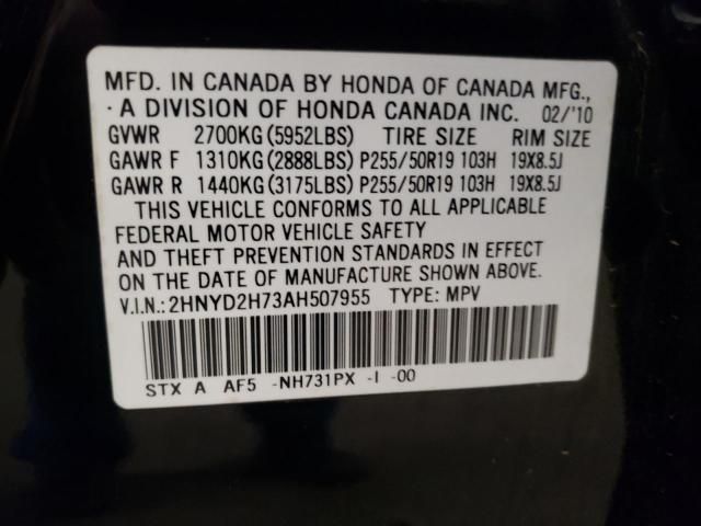 2010 Acura MDX Advance