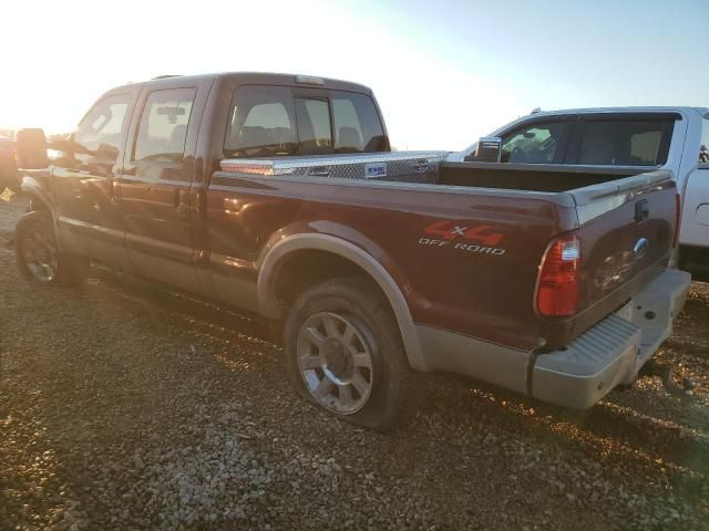 2008 Ford F250 Super Duty