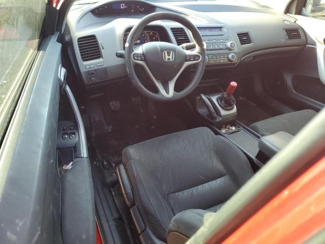 2008 Honda Civic EX