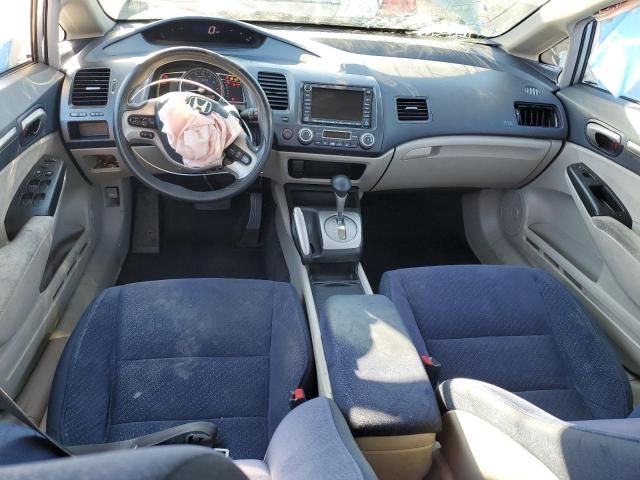 2007 Honda Civic Hybrid