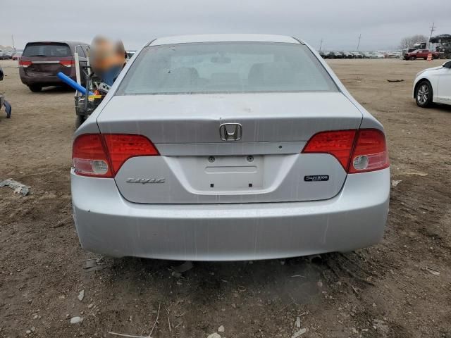 2007 Honda Civic EX