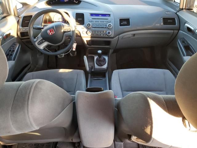 2008 Honda Civic EX