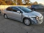 2007 Honda Civic Hybrid