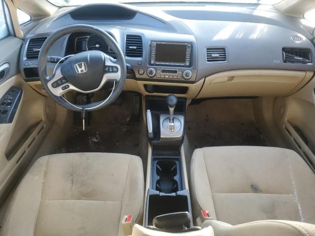 2006 Honda Civic Hybrid