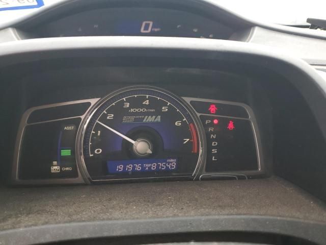 2006 Honda Civic Hybrid