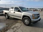 2008 Chevrolet Colorado