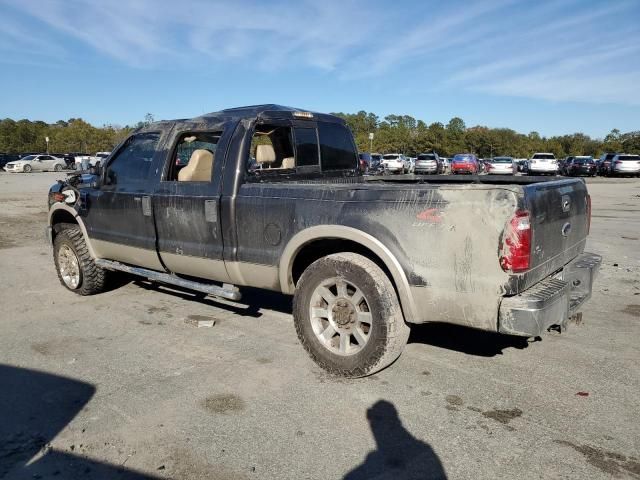 2008 Ford F250 Super Duty