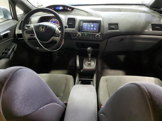 2006 Honda Civic EX