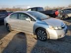 2009 Honda Civic EXL