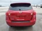 2010 Nissan Rogue S