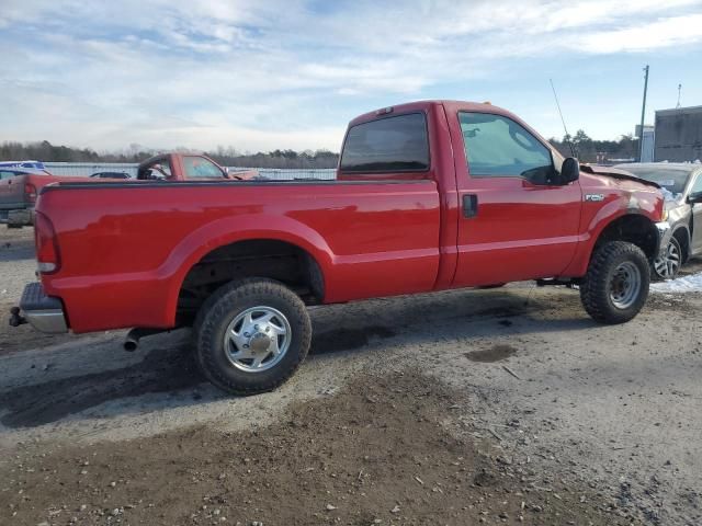 2003 Ford F250 Super Duty