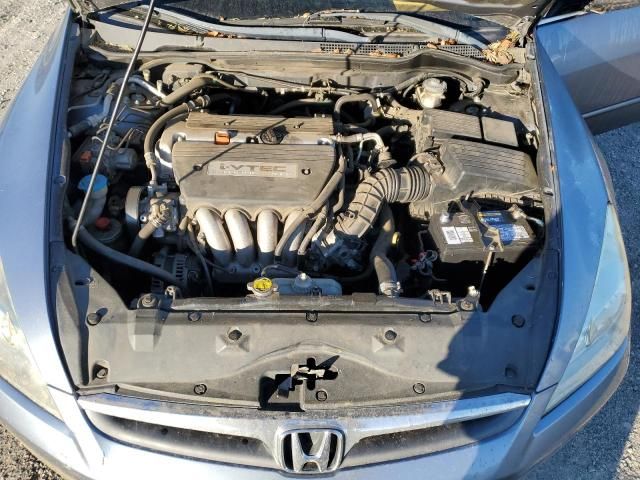 2007 Honda Accord EX