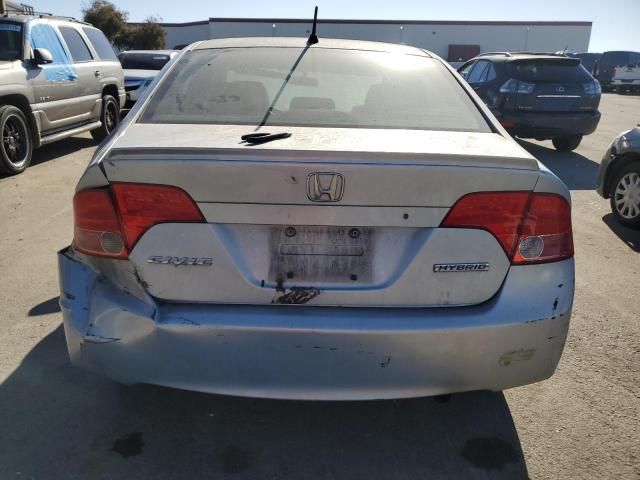 2007 Honda Civic Hybrid