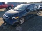 2006 Honda Civic EX