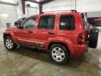 2005 Jeep Liberty Limited