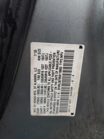 2006 Honda Odyssey EXL