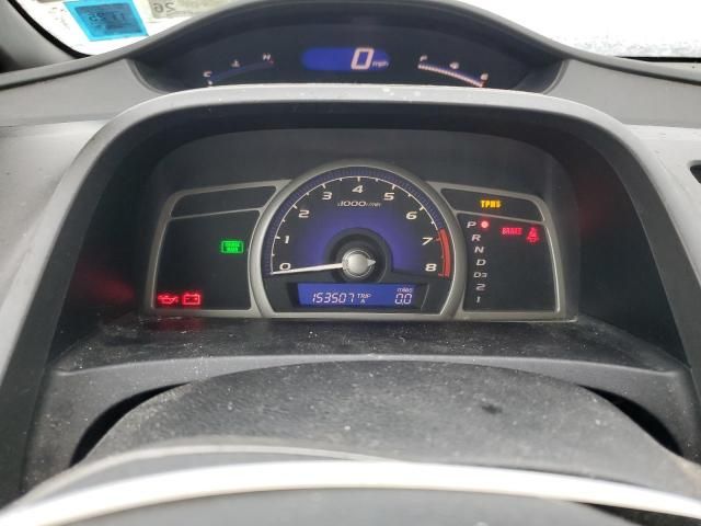 2008 Honda Civic EX