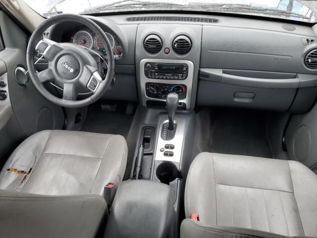 2005 Jeep Liberty Limited