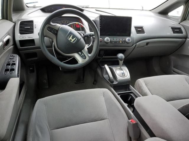 2006 Honda Civic EX