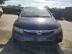 2010 Honda Civic VP