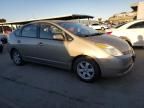 2005 Toyota Prius